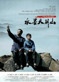 家庭主妇的诱惑