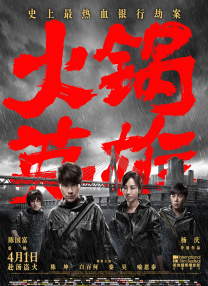 4438x亚洲