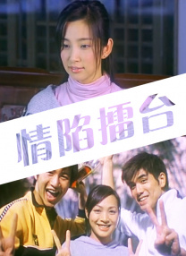 国产爱v