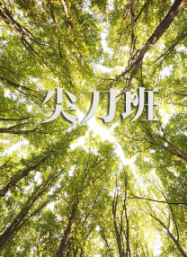 欧美交换乱理伦片在线观看