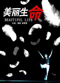 少女的思春