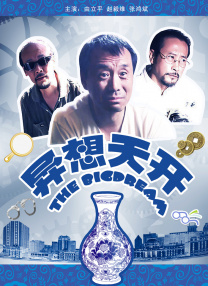 wwww免费