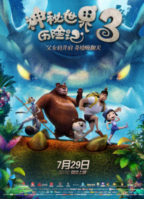 国产视频久