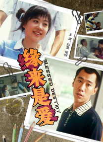 免费看泡妞app