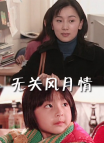 滨崎真绪av片免费观看
