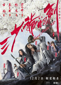公车上太深了啊高潮