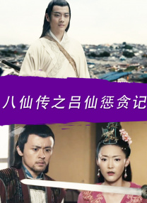 事件的故事-女朋友的诱惑