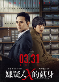 内衣男
