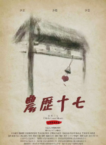 亚洲人成伊人成综合网久久