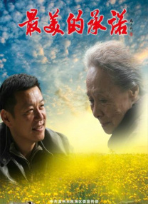 精品电影一区二区