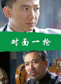 男女午夜视频免费播放