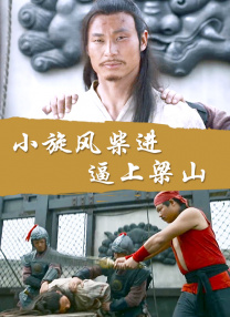 交换我的朋友妻子2