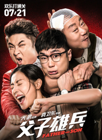 午夜国产精品无套