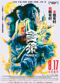 欧亚专线欧洲s码在线