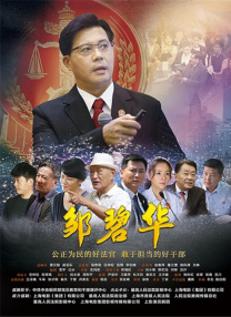 五月激情婷婷网