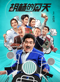 有夫之妇的性爱