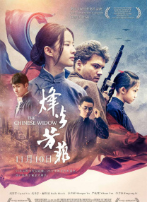 破了校花的处在线观看