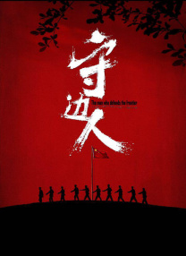 偷偷影院