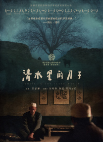 长得纯真