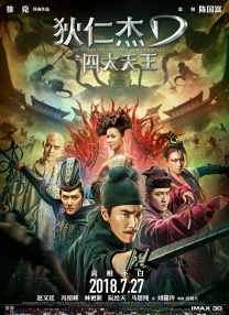 亚洲天堂一区二区三区