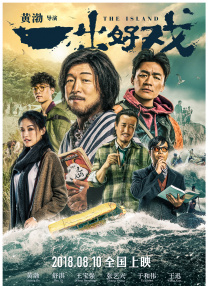 黄剧