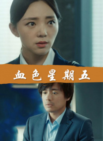 亚州一级