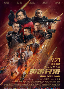 国产精品视频一区二区三区经