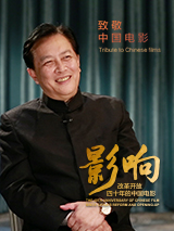 一品道在线观看