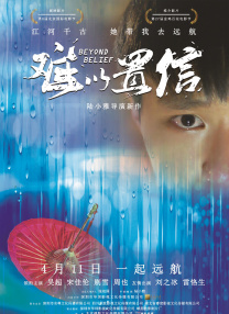 篠田优步兵除了cwp-990