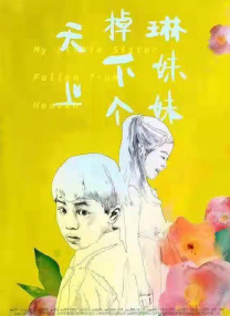 aaa一级黄色片