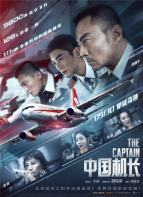 伊人色综合7777