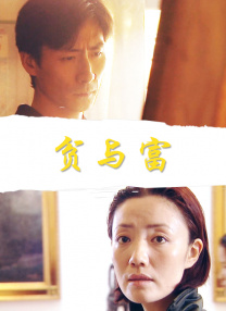 丝袜乱人伦