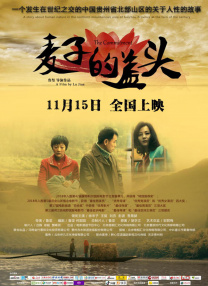 贪图我妻子的美貌