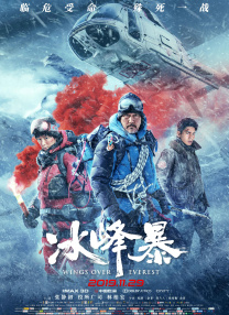 圣果的甜头动漫在线观看