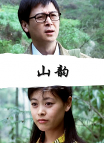 快射av在线播放一区