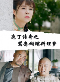 任职的秘书