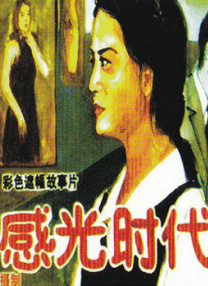 亚洲a级精品