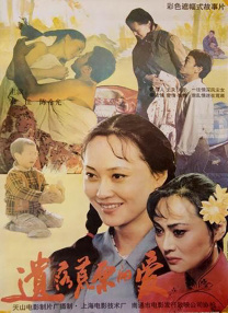 国产精品国产自产拍高清av王其