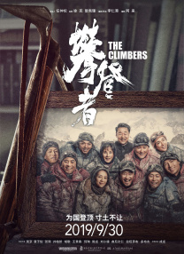 激情航班h版在线观看