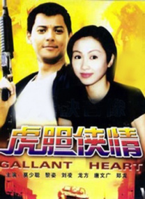 绯闻女孩