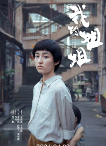 中文字幕乱码一区三区免费