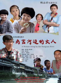 葛卫东新进6股