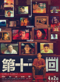 eeuss电影天堂