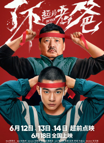 日本色片在线
