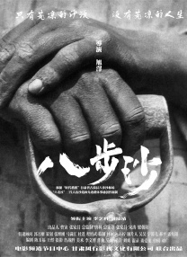 肉蒲图在线观看