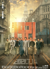 伊人色综合97