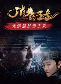 五月天激情播播
