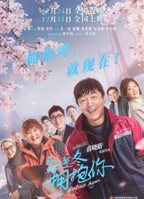 拓也哥