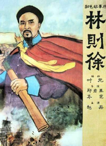 车速快动漫