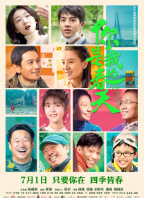 视频一区二区欧美日韩在线